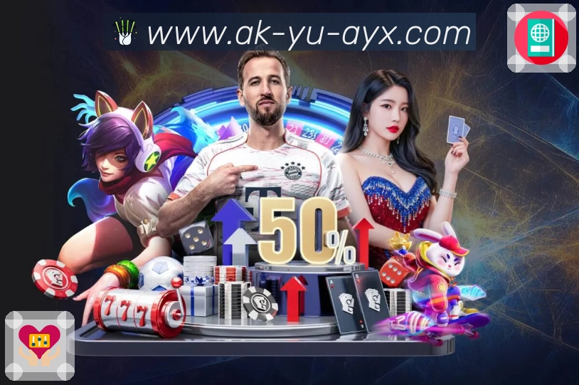 爱游戏平台展示图